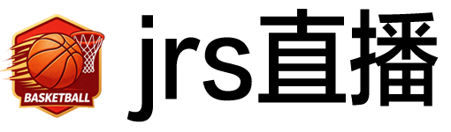 JRS直播